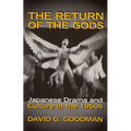 The Return of the Gods