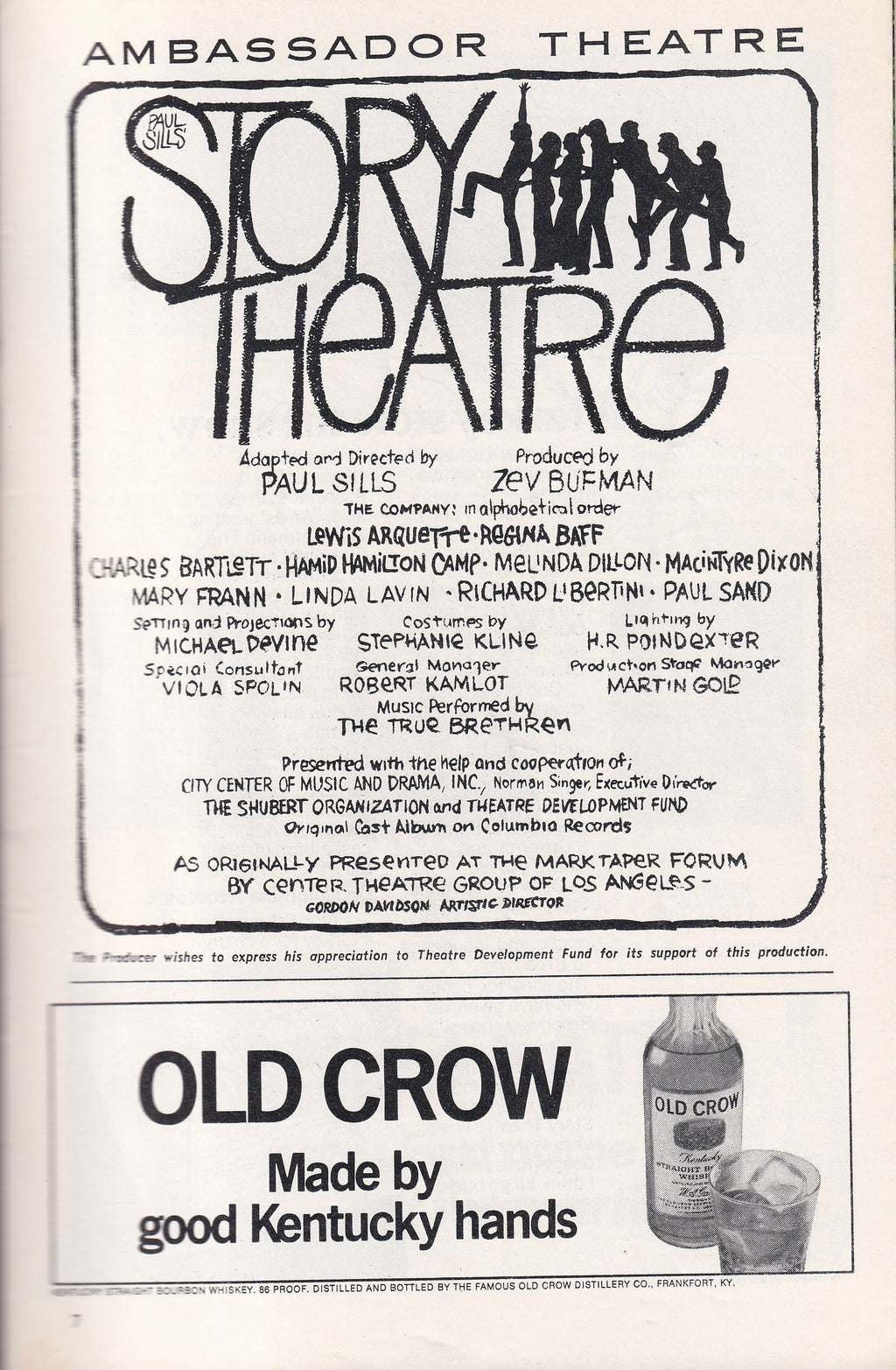 Story Theatre (1970)