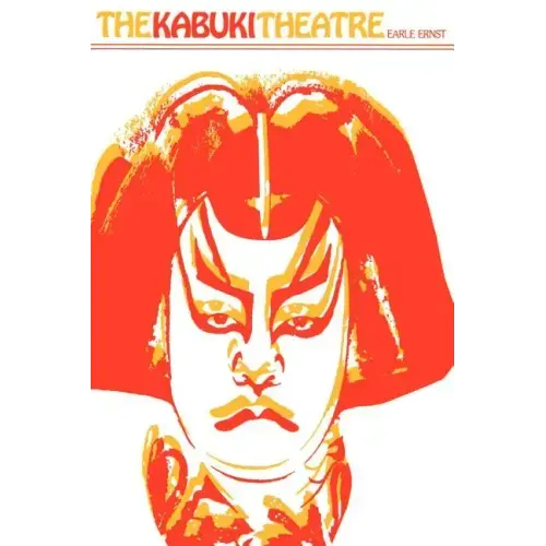 The Kabuki Theatre