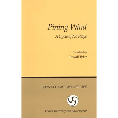 Pining Wind: A Cycle of No Plays