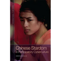 Chinese Stardom in Participatory Cyberculture
